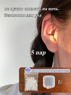 Серьги из смолы цветы （5 пар）+ серьги из серебра (5 шт) Эрбань 252836051 купить за 236 ₽ в интернет-магазине Wildberries