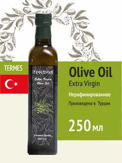 Масло Оливковое Extra Virgin, холодного отжима 250 мл