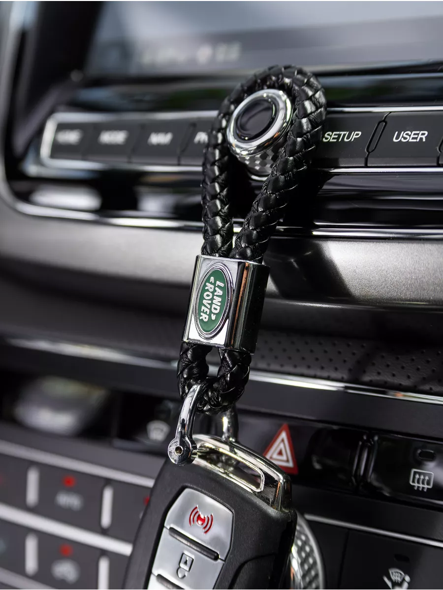 Брелок на ключи машины Land Rover