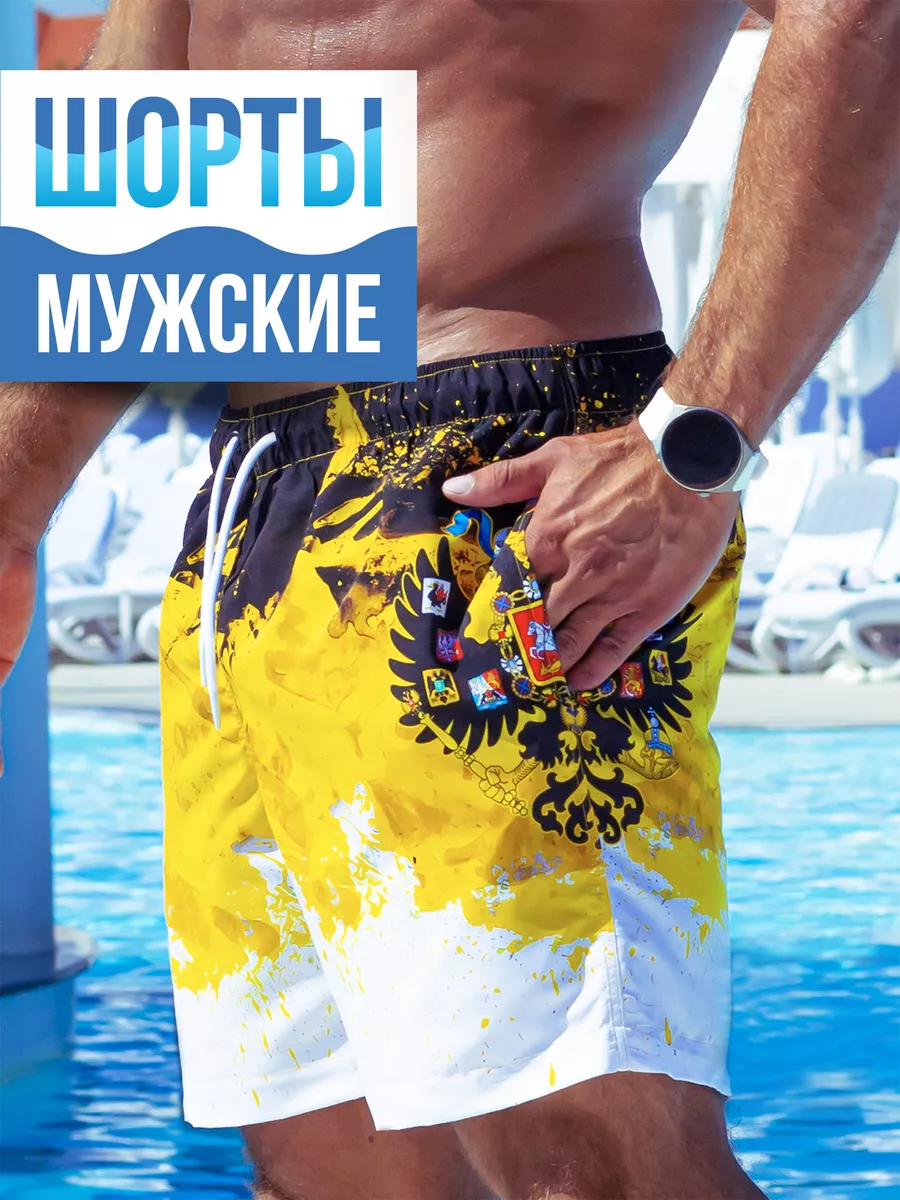 Шорты мужские летние с...