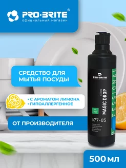 Magic Drop Lemon средство для мытья посуды