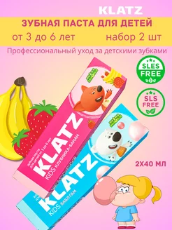 Набор зубная паста детская 3-6 лет Клубника-банан+бабл гам