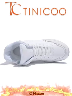 Зимние кроссовки