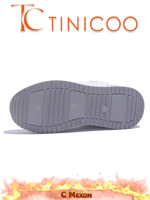 Зимние кроссовки