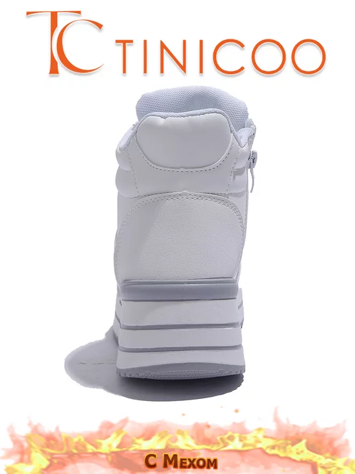 Зимние кроссовки