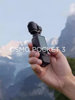 Спортивная камера 4K Osmo Pocket 3 Creator Combo DJI 252851134 купить за 77 765 ₽ в интернет-магазине Wildberries