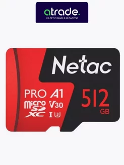 Флешка 512 гб карта памяти micro sdxc 512 gb