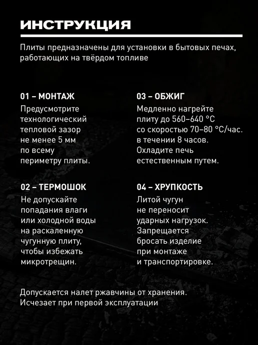 Бисерский литейный завод Плита печная цельная чугунная для печи 710х410 мм, вариант, фото 4