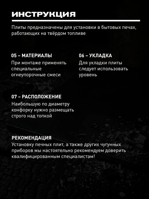 Бисерский литейный завод Плита печная цельная чугунная для печи 710х410 мм, вариант, фото 5