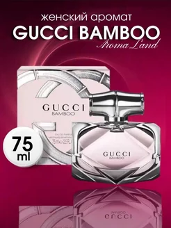 духи женские GUCCI Bamboo 75 мл