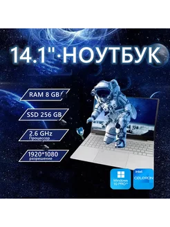 Notebook N4000 Игровой ноутбук 14.1, RAM 256 ГБ, SSD 252860708 купить за 16 770 ₽ в интернет-магазине Wildberries