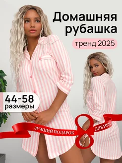 Халат домашний из хлопка большие размеры Comfylux 252861550 купить за 934 ₽ в интернет-магазине Wildberries