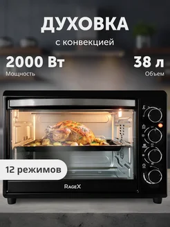 Электрическая мини печь с конвекцией и грилем, 38 л, 2000 Вт