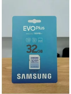 Карта памяти Samsung 32 ГБ microSD