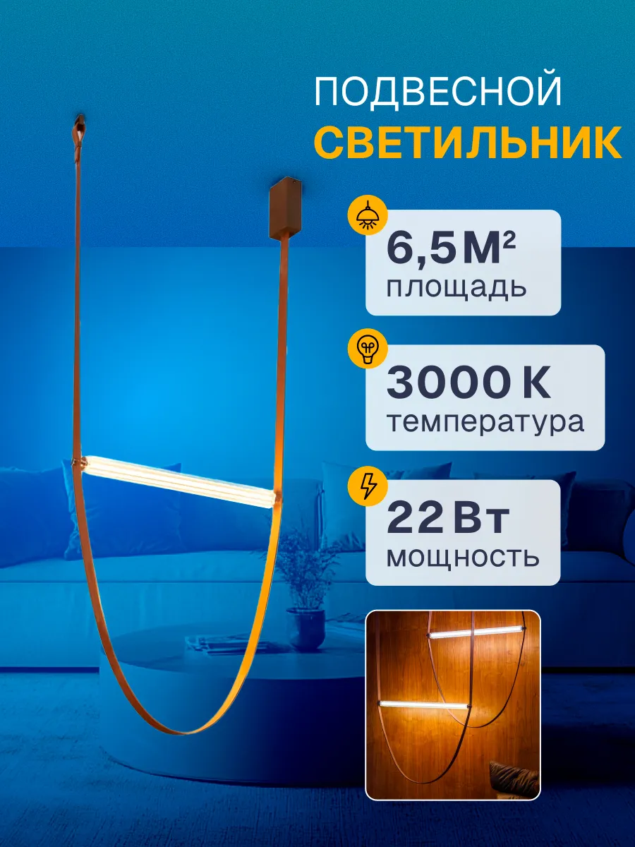 Подвесной светильник ALMATO 1128/34 SP-80