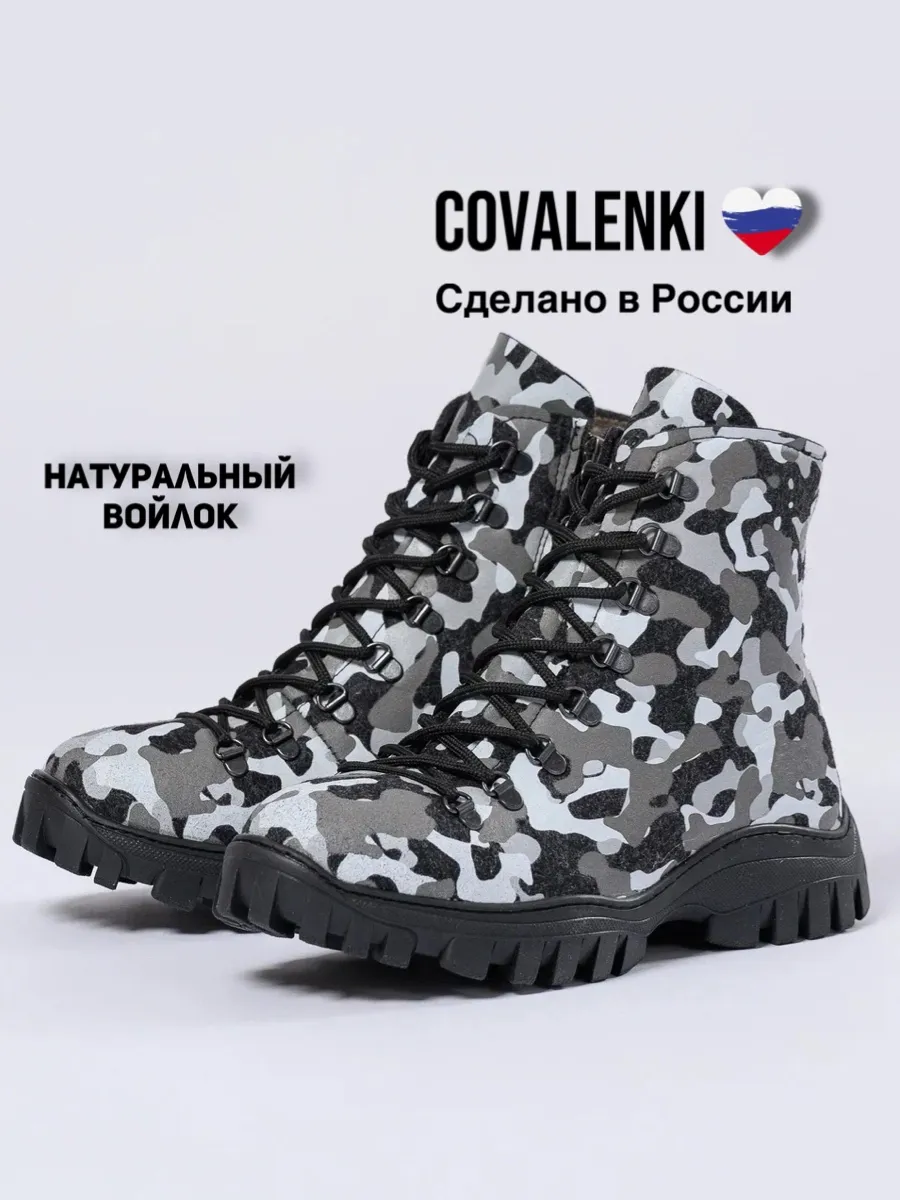 Валенки мужские на подошве...