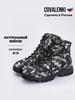 Валенки зимние натуральные на подошве камуфляж COVALENKI 252867070 купить за 4 910 ₽ в интернет‑магазине Wildberries
