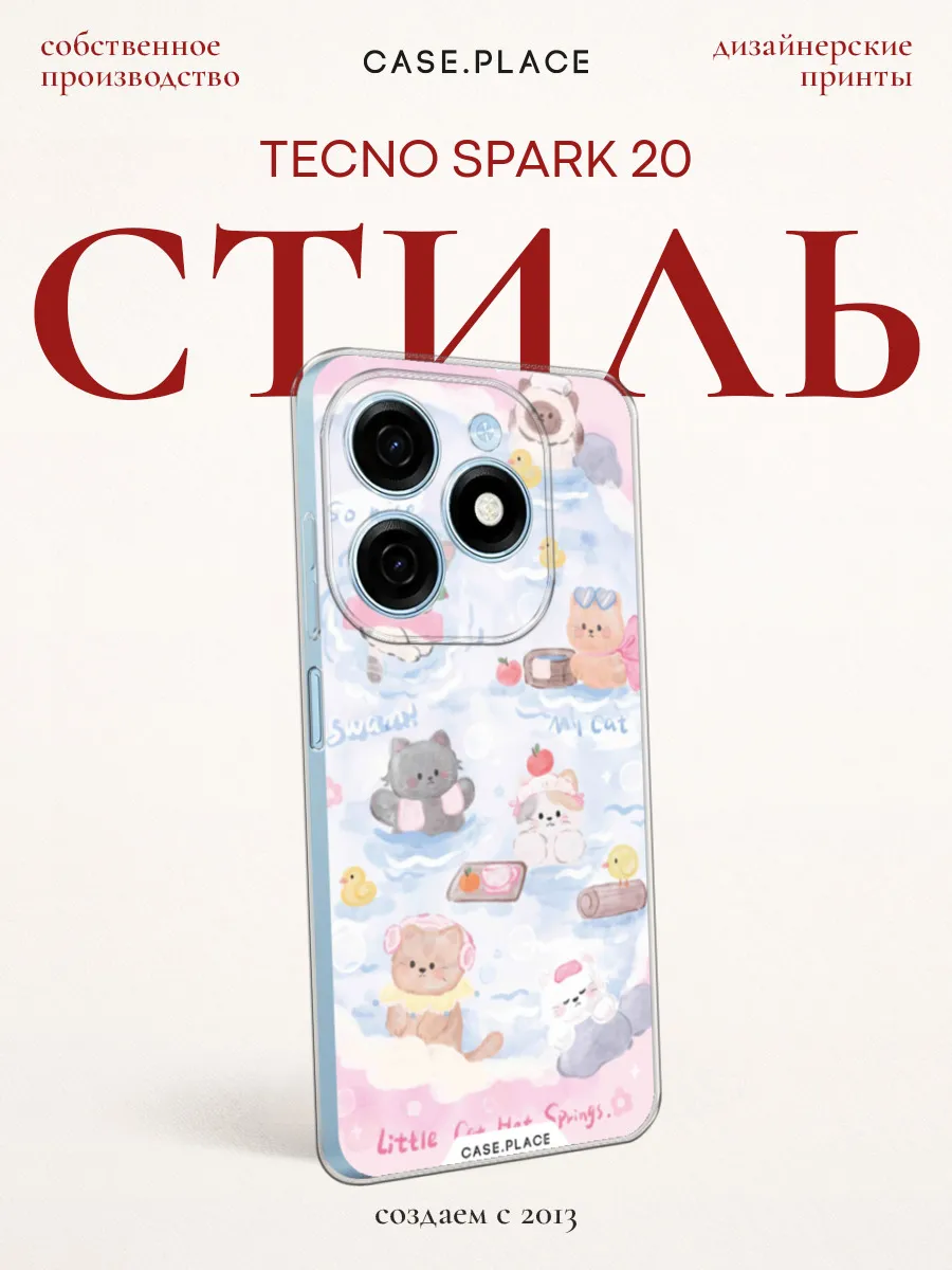 Чехол на Tecno Spark 20 с котиками