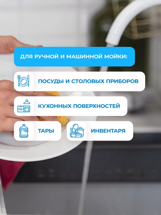 Pro-Brite Средство для мытья посуды яблоко, 1 л, фото 3