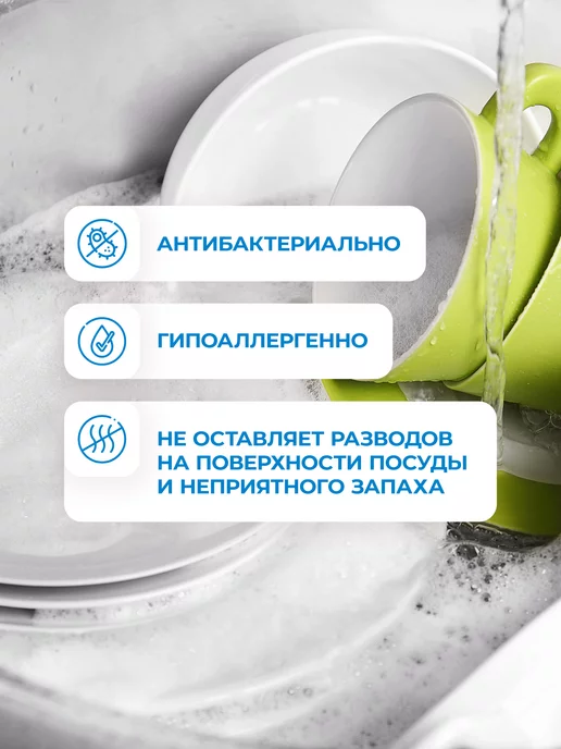 Pro-Brite Средство для мытья посуды яблоко, 1 л, фото 4