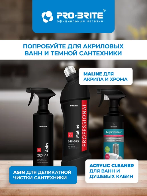 Pro-Brite Средство для мытья посуды яблоко, 1 л, фото 8