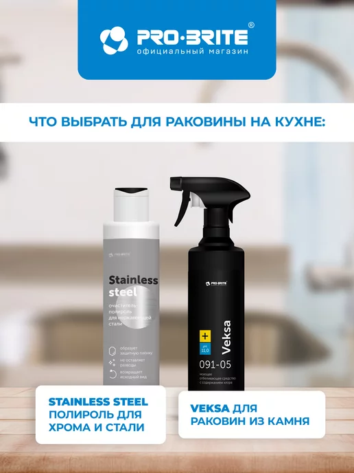Pro-Brite Средство для мытья посуды яблоко, 1 л, фото 9