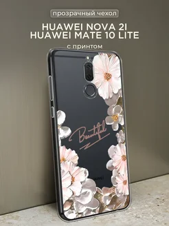 Чехол на Nova 2i Mate 10 Lite с рисунком