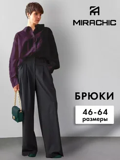 Брюки палаццо MIRA CHIC 252884442 купить за 3 778 ₽ в интернет-магазине Wildberries