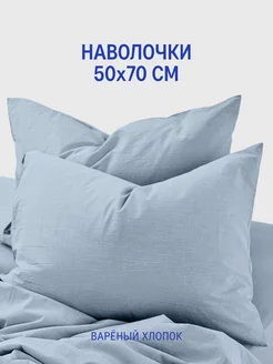 Наволочки (2 шт) - Melange Blue-gray - 50x70