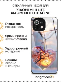 Чехол на Mi 11 Lite Mi 11 Lite 5G NE