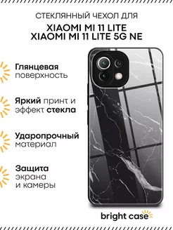 Чехол на Mi 11 Lite Mi 11 Lite 5G NE