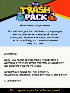 Трэш монстрики мягкие набор shopkins 15 шт sheresper 252905079