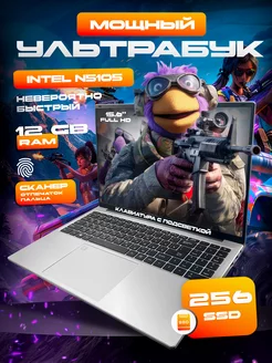 Ноутбук 15.6" 12гб 256ssd N5105 Compolis 252905909 купить за 19 767 ₽ в интернет-магазине Wildberries