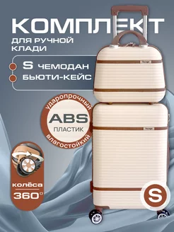 Дорожный чемодан на колесах 2 шт XS, S ручная кладь AMI 252906734 купить за 6 018 ₽ в интернет‑магазине Wildberries