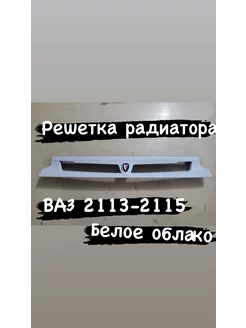 Решетка радиатора лада (ваз) 2113-2114-2115 тюнинг