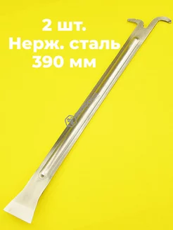 2 шт. Стамеска пчеловода Extra-long-390