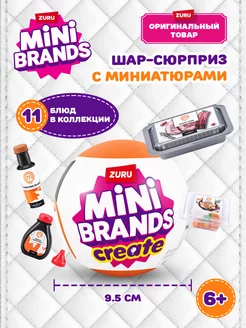 Игровой набор сюрприз Mini brands МастерШеф Еда