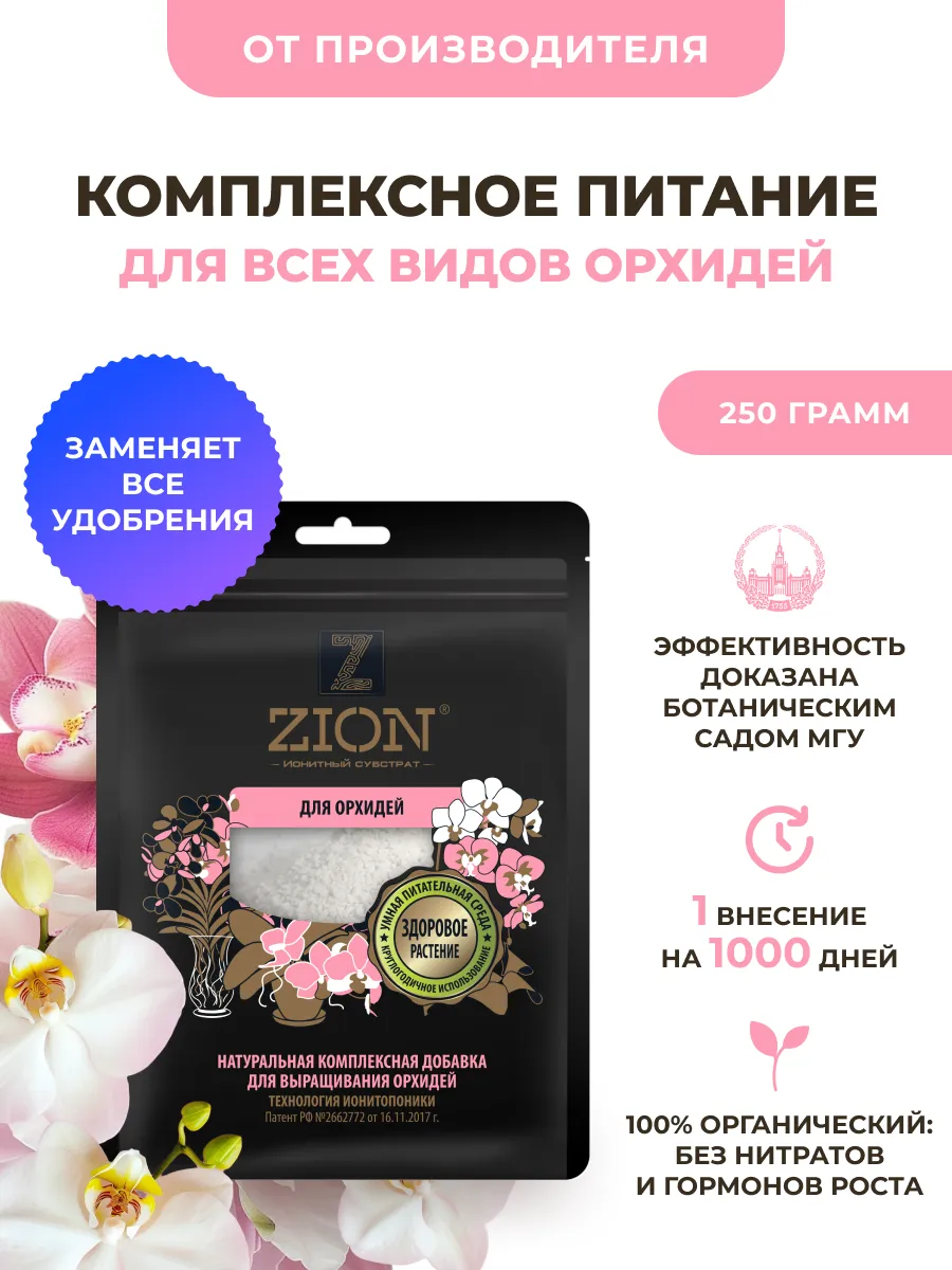 Универсальное комплексное...