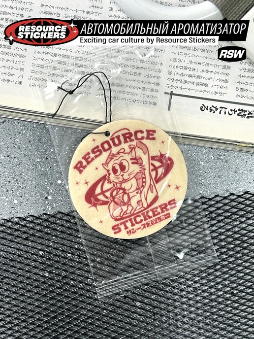 Resource Stickers Ароматизатор для авто, Kirke, красный, фото 2