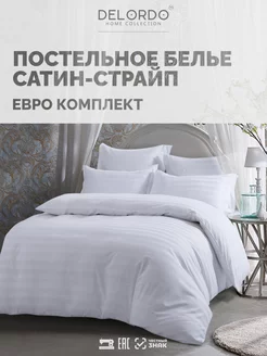 Постельное белье Евро › 2 спальное › Страйп Сатин › Delordo Home Collection 252926882 купить за 3 908 ₽ в интернет-магазине Wildberries