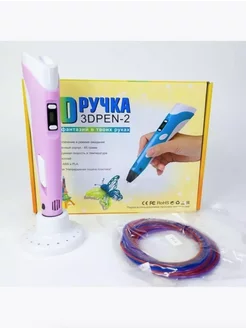 3D ручка 3DPEN-2 с дисплеем