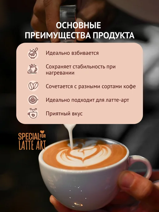 Vega Natura Растительное молоко Бариста, Набор из 3 вкусов, 6 шт, 6 шт, фото 2