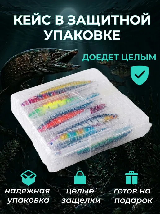 Love.Shine.Fish Воблер для рыбалки набор 10 штук суспендер минноу плавающий, вариант, фото 4