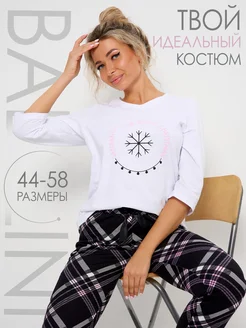 Пижама женская с кофтой и штанами Babelini 252929293 купить за 1 007 ₽ в интернет-магазине Wildberries