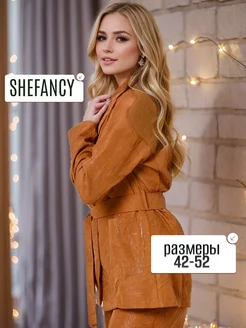 Костюм женский нарядный больших размеров SHEFANCY 252930892 купить за 3 179 ₽ в интернет-магазине Wildberries