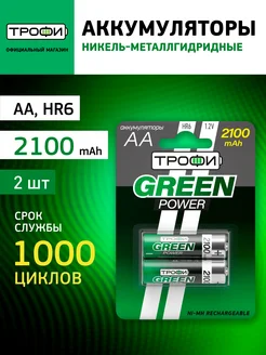 Батарейки пальчиковые AA аккумуляторные Ni-MH 2100 mAh 2 шт Трофи 252932505 купить за 245 ₽ в интернет-магазине Wildberries