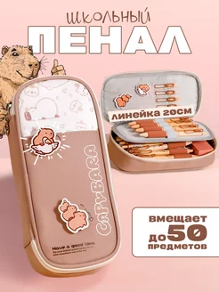 Пенал школьный fbktoys 252934119 купить за 424 ₽ в интернет-магазине Wildberries