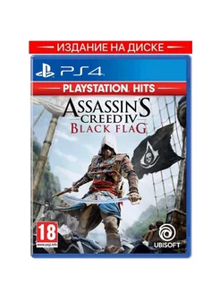 Assassin's Creed IV Black Flag (Черный Флаг) PS4