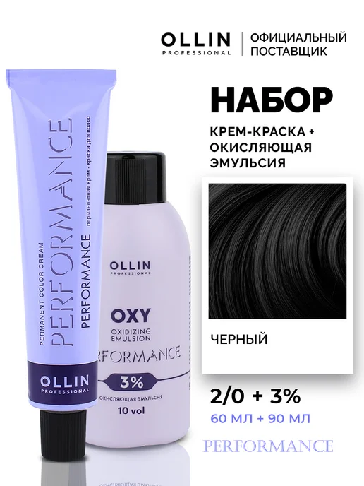 Ollin Professional Краска для волос Performance 2.0, 60 мл, окислитель 3%, 3%