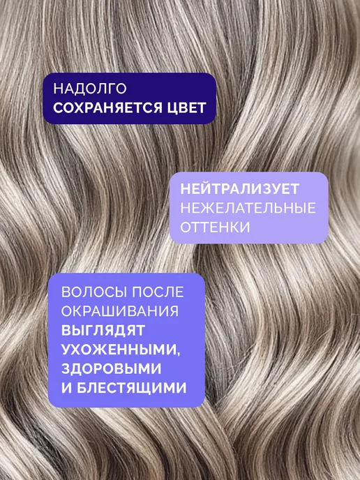 Ollin Professional Краска для волос Performance 5.7, 60 мл, окислитель 3%, 6%, фото 2